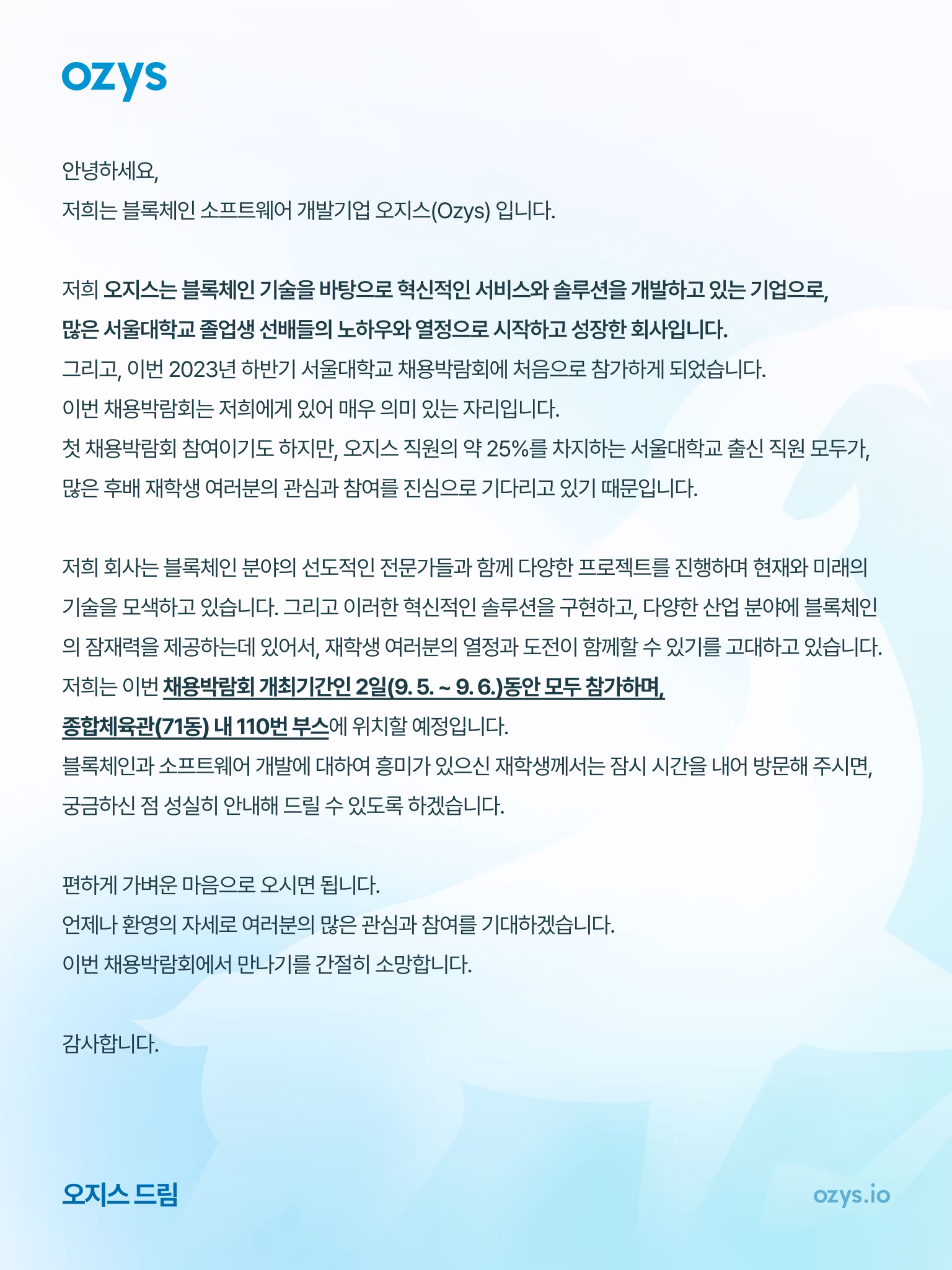 Invitation.png (1536×2048)